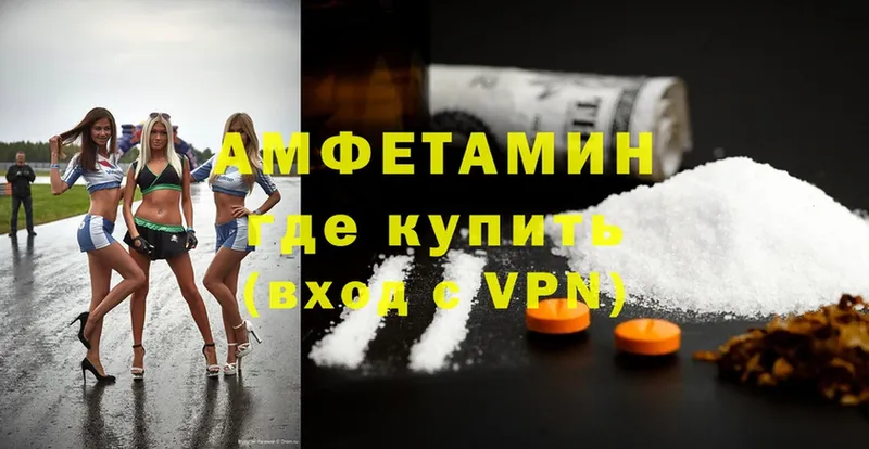 Amphetamine 97% Котово