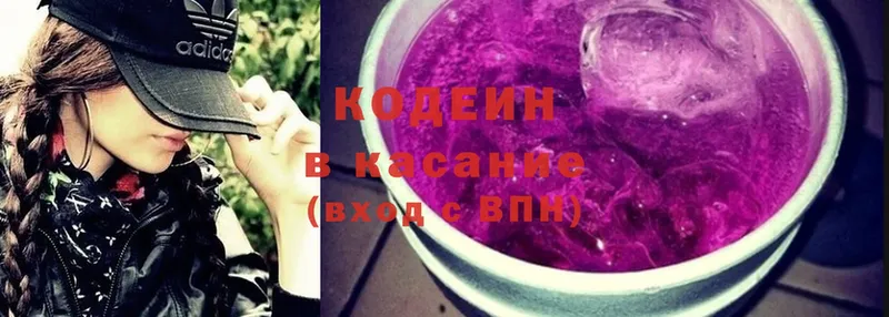 даркнет сайт  Котово  Кодеиновый сироп Lean Purple Drank 