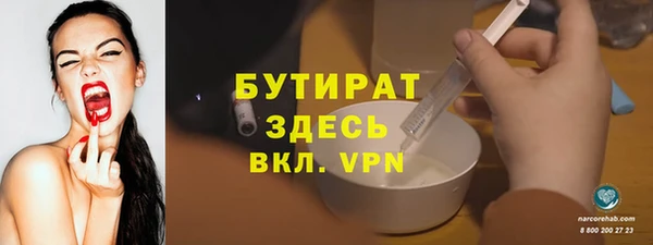 mdpv Белокуриха