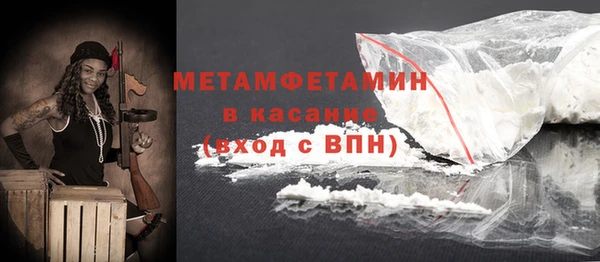 MDMA Богородск