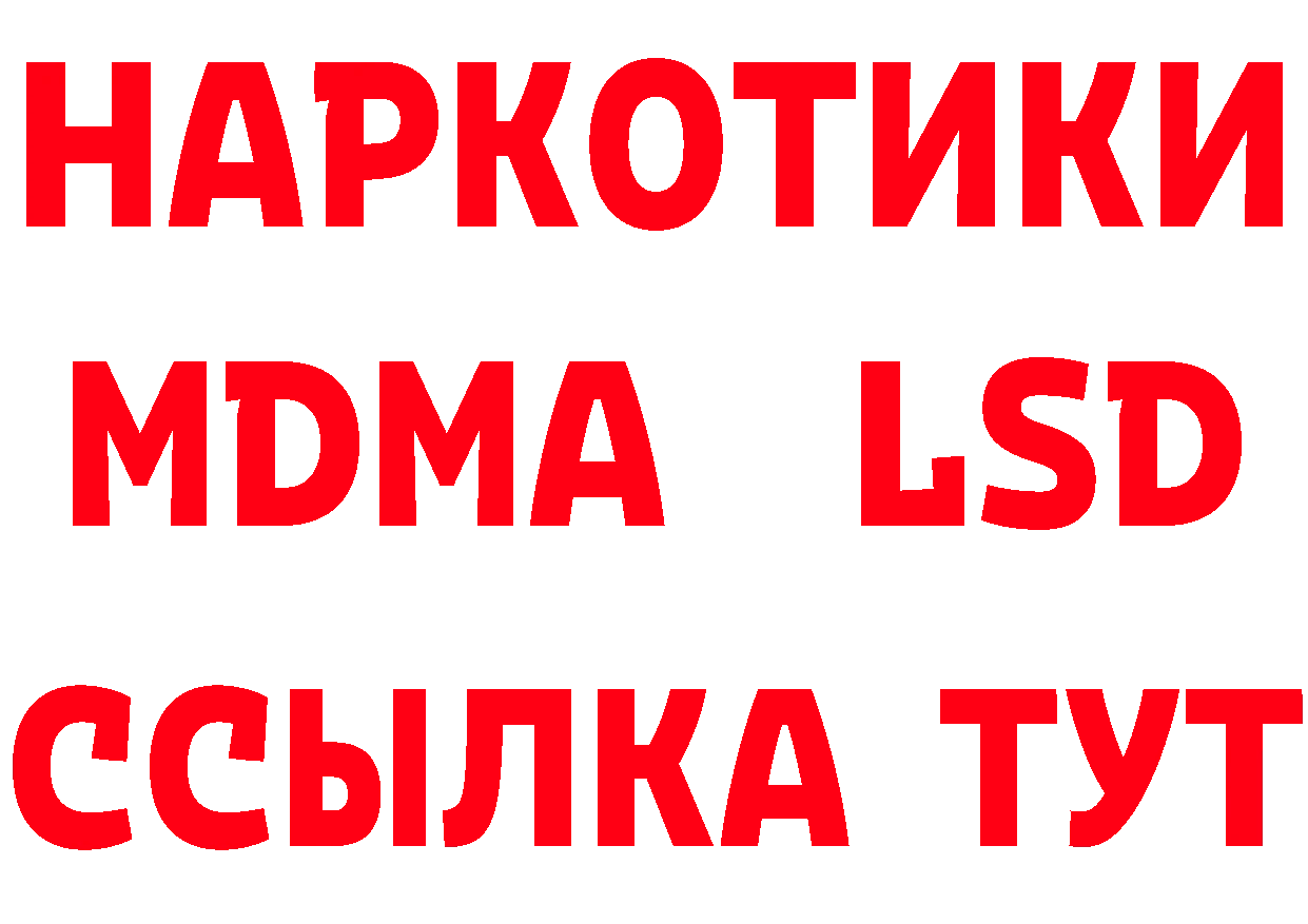 Первитин витя вход это блэк спрут Котово